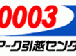 0003co_logo
