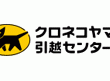 yamato_logo